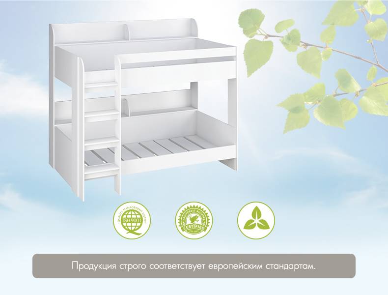 Кровать-чердак двухъярусная Polini Simple 5000, белый
