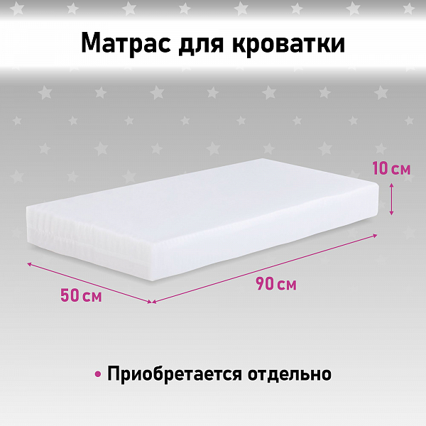 Кроватка детская приставная Фея 100, Лея, белый