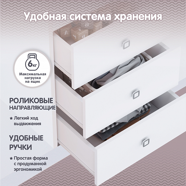 Шкаф трехсекционный Polini kids Simple, белый