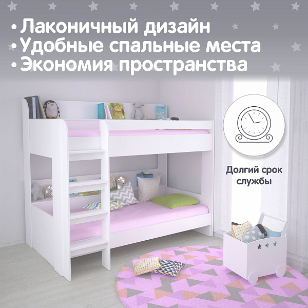 Кровать-чердак двухъярусная Polini Simple 5000, белый