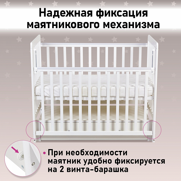 Кроватка детская Фея 328-01 белый
