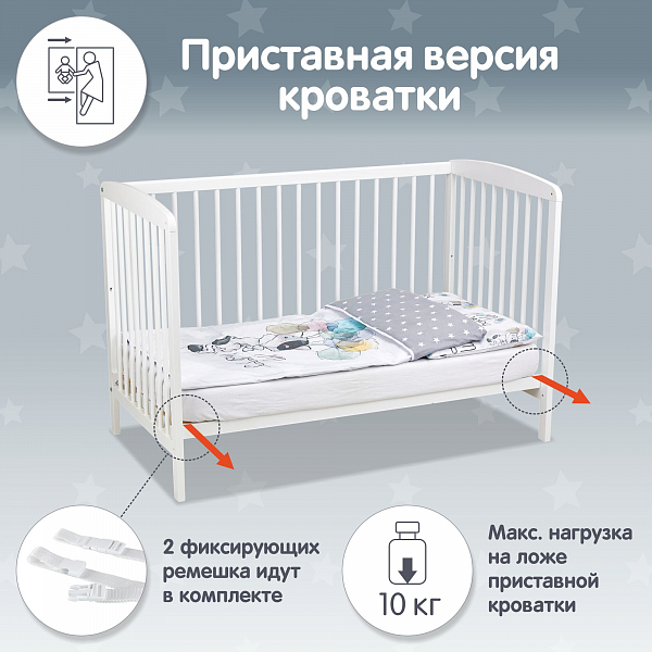 Кроватка Polini Simple 101, белый