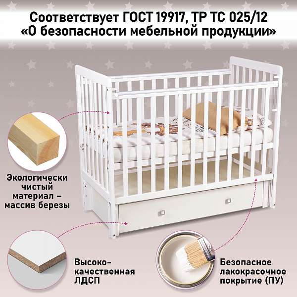 Кроватка детская Фея 328-01 белый