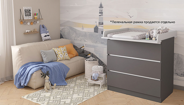 Комод Polini kids Simple 1980, серый-белый