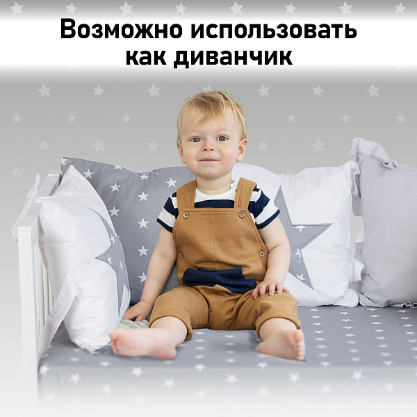 Кроватка детская приставная Фея 100, Лея, белый