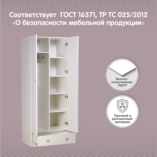 Шкаф двухсекционный Polini Simple с 1 ящиком, белый
