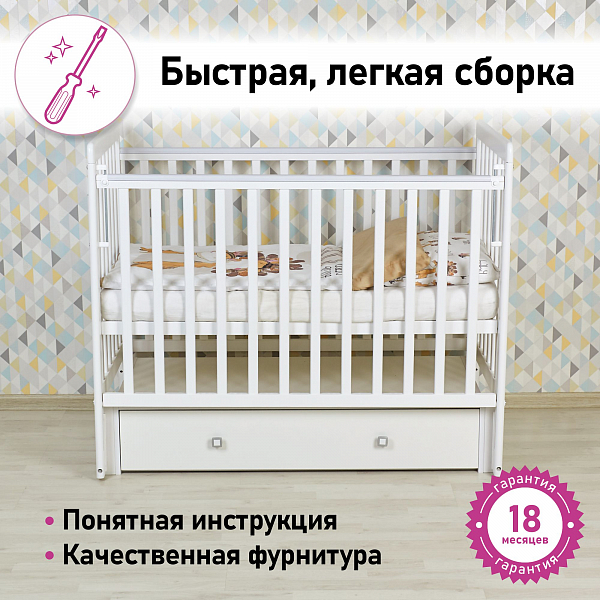 Кроватка детская Фея 328-01 белый