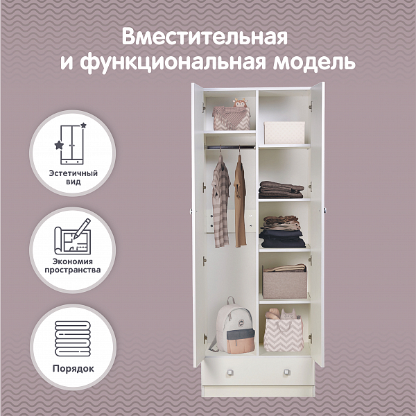 Шкаф двухсекционный Polini Simple с 1 ящиком, белый