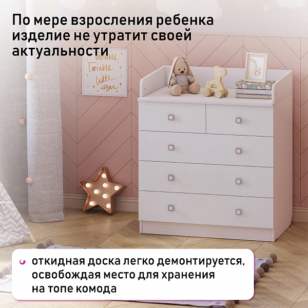 Пеленальный комод Фея 1780 белый