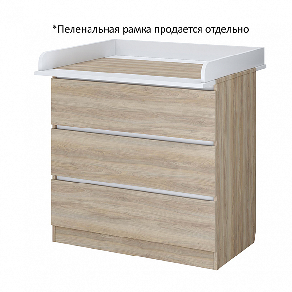 Комод Polini kids Simple 1980,  вяз-белый