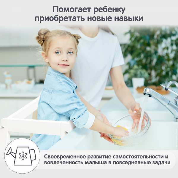 Башня помощника Монтессори Polini kids Sky, белый