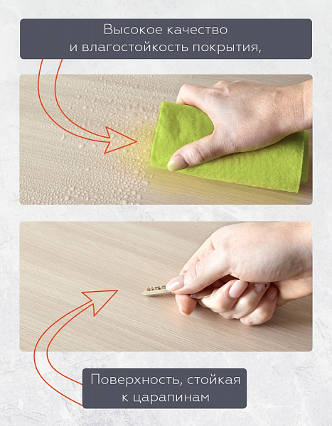 Стол письменный Polini Home Vector 100, 75х100х60, ясень шимо светлый