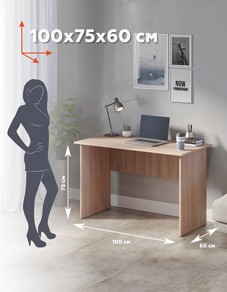Стол письменный Polini Home Vector 100, 75х100х60, ясень шимо светлый