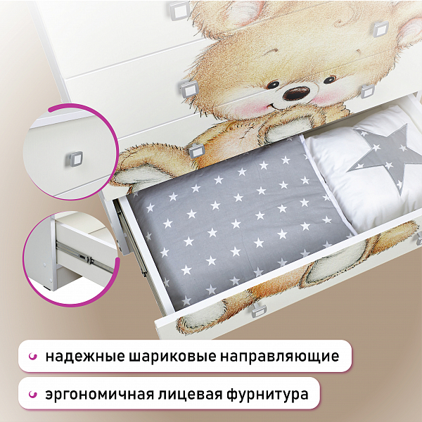 Пеленальный комод Фея 1580 Медвежонок