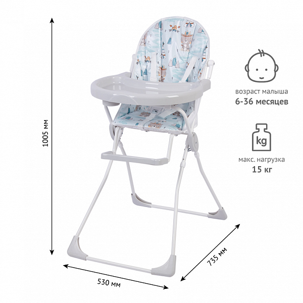 Стульчик для кормления Baby Boom Мишка с перьями, серый