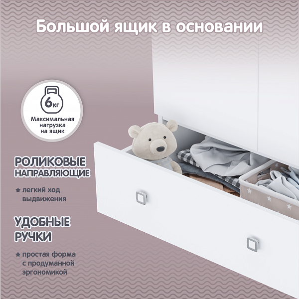 Шкаф двухсекционный Polini Simple с 1 ящиком, белый