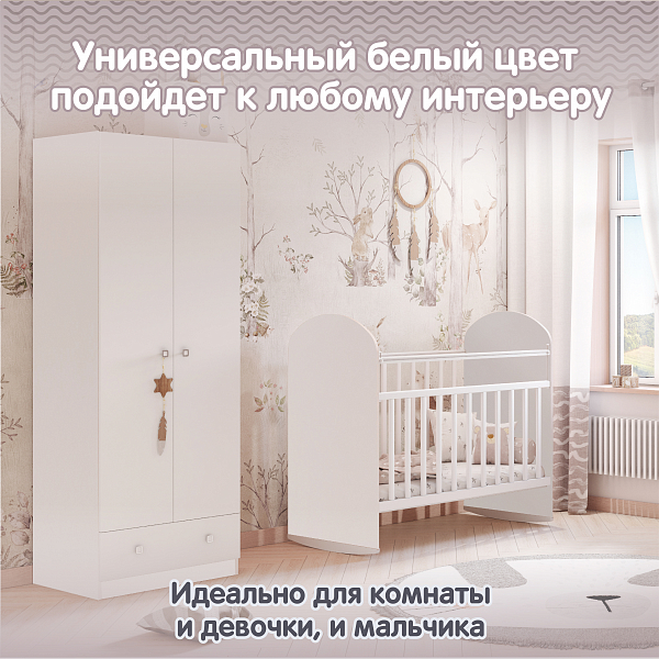 Шкаф двухсекционный Polini Simple с 1 ящиком, белый
