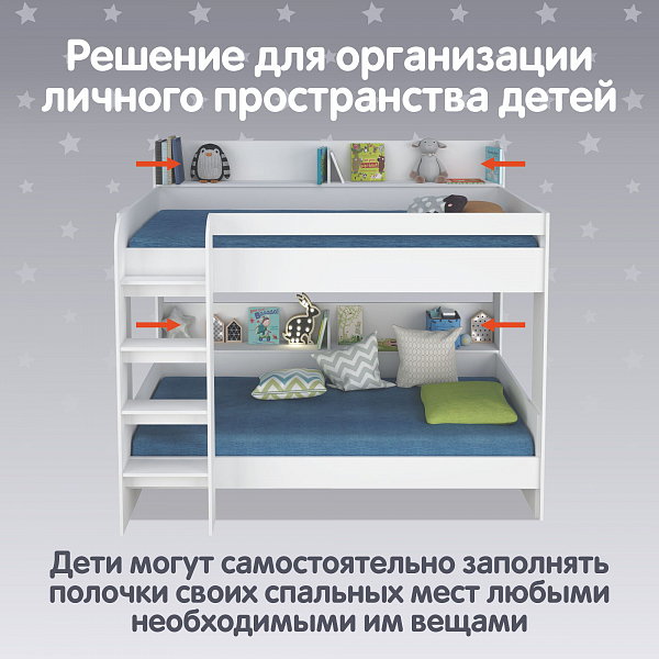 Кровать-чердак двухъярусная Polini Simple 5000, белый