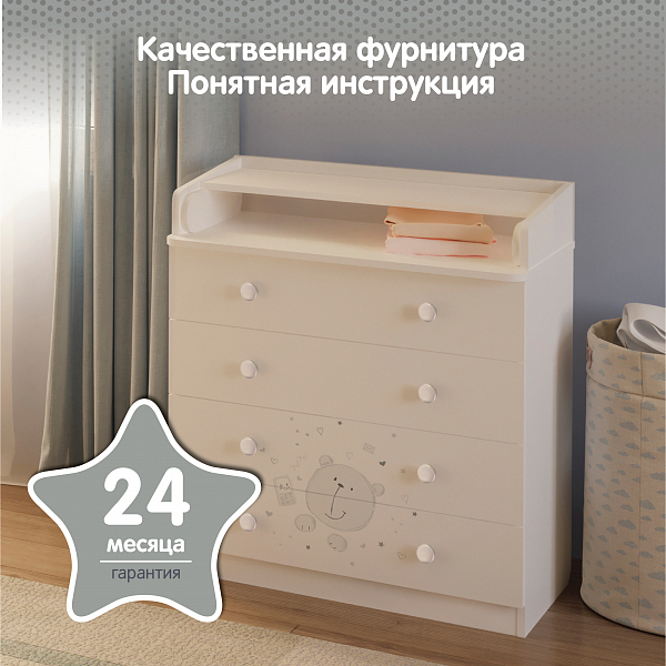 Пеленальный комод Polini kids French 1580, Teddy, белый