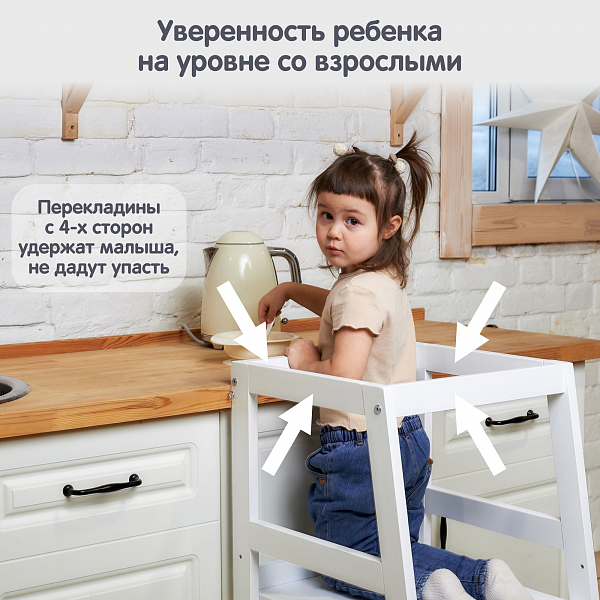 Башня помощника Монтессори Polini kids Sky, белый