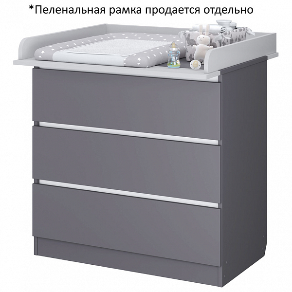 Комод Polini kids Simple 1980, серый-белый