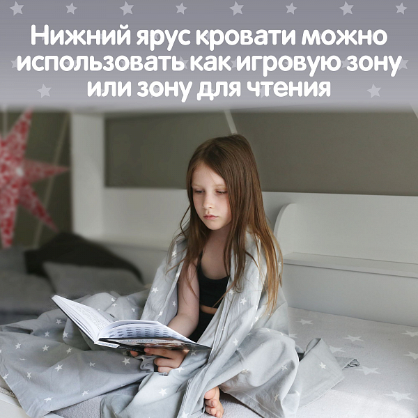 Кровать-чердак двухъярусная Polini Simple 5000, белый