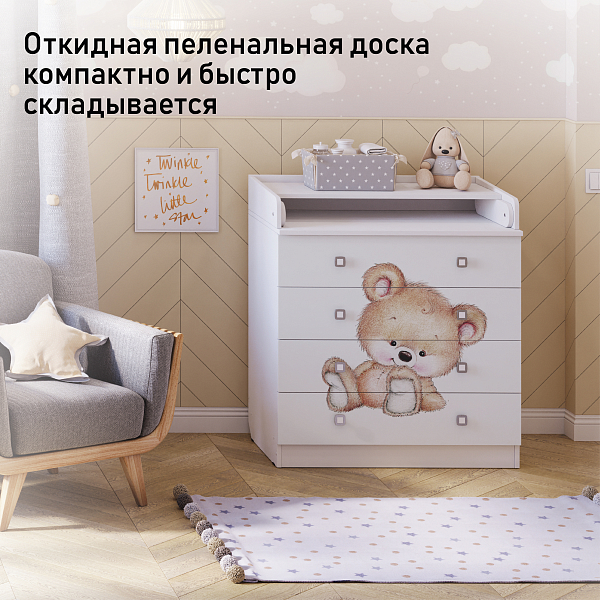 Пеленальный комод Фея 1580 Медвежонок