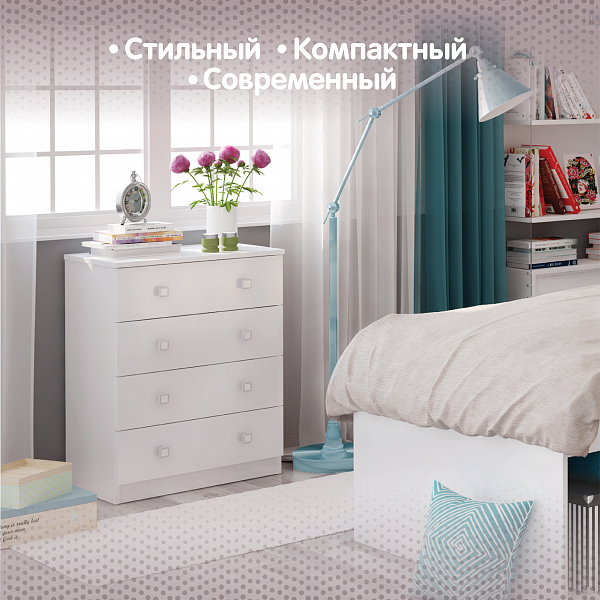 Комод Polini Simple c 4 ящиками, белый