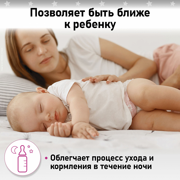 Кроватка детская приставная Фея 100, Лея, белый