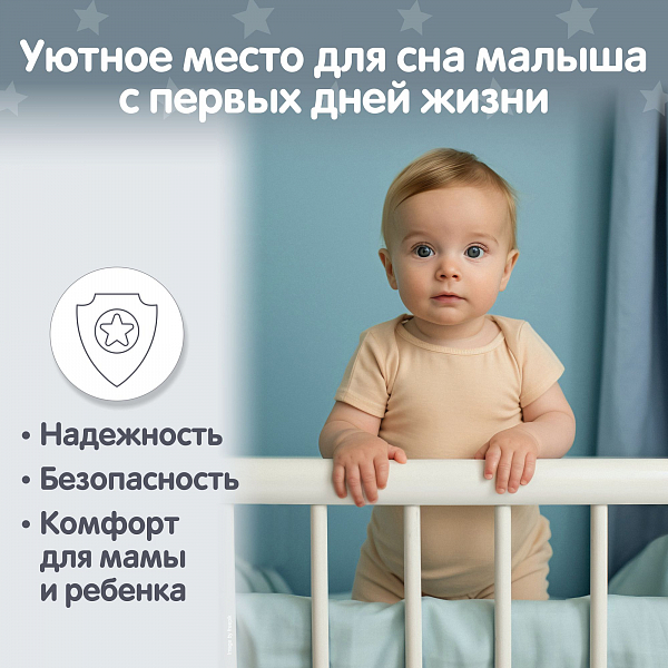 Кроватка Polini Simple 101, белый