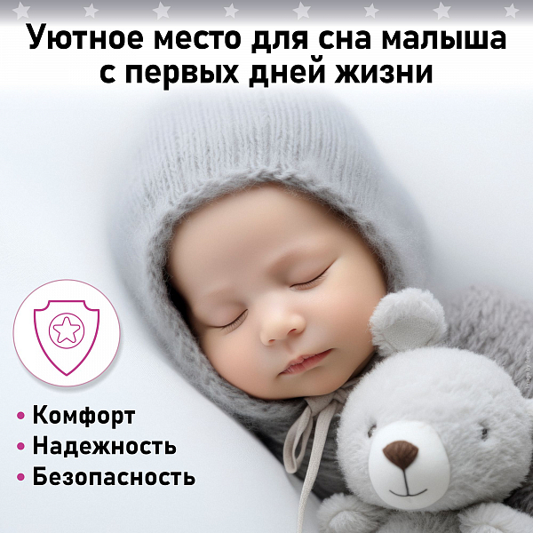 Кроватка Фея 204 белый