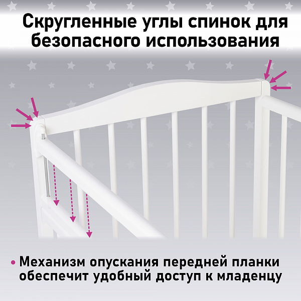 Кроватка Фея 204 белый