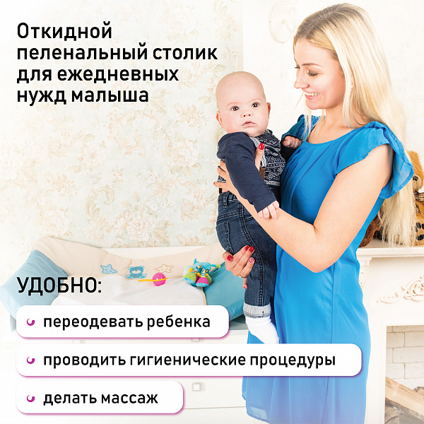Пеленальный комод Фея 1580 Медвежонок