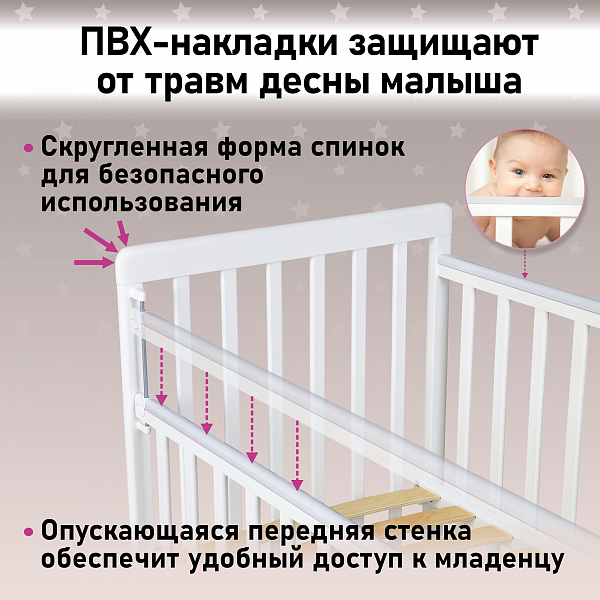 Кроватка детская Фея 328-01 белый