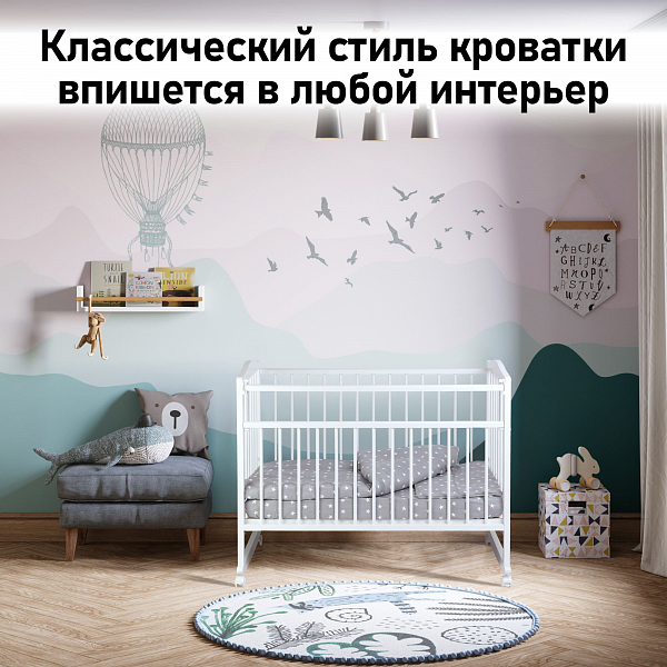 Кроватка Фея 204 белый