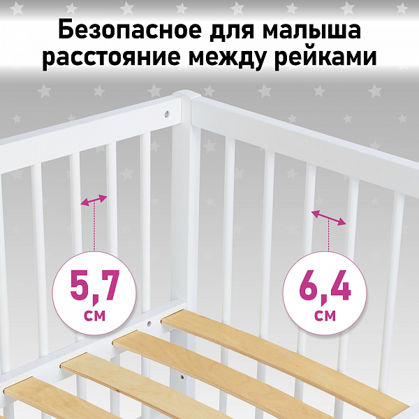 Кроватка детская приставная Фея 100, Лея, белый