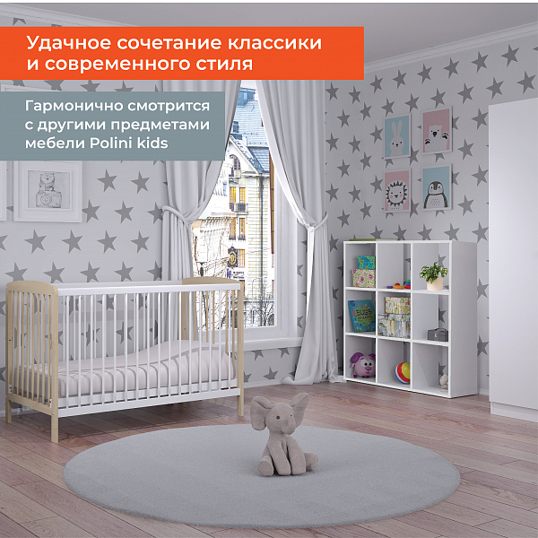 Стеллаж Polini Home Smart Кубический 9 секции, белый