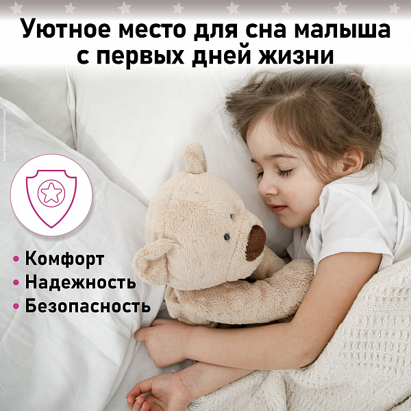 Кроватка детская Фея 328-01 белый